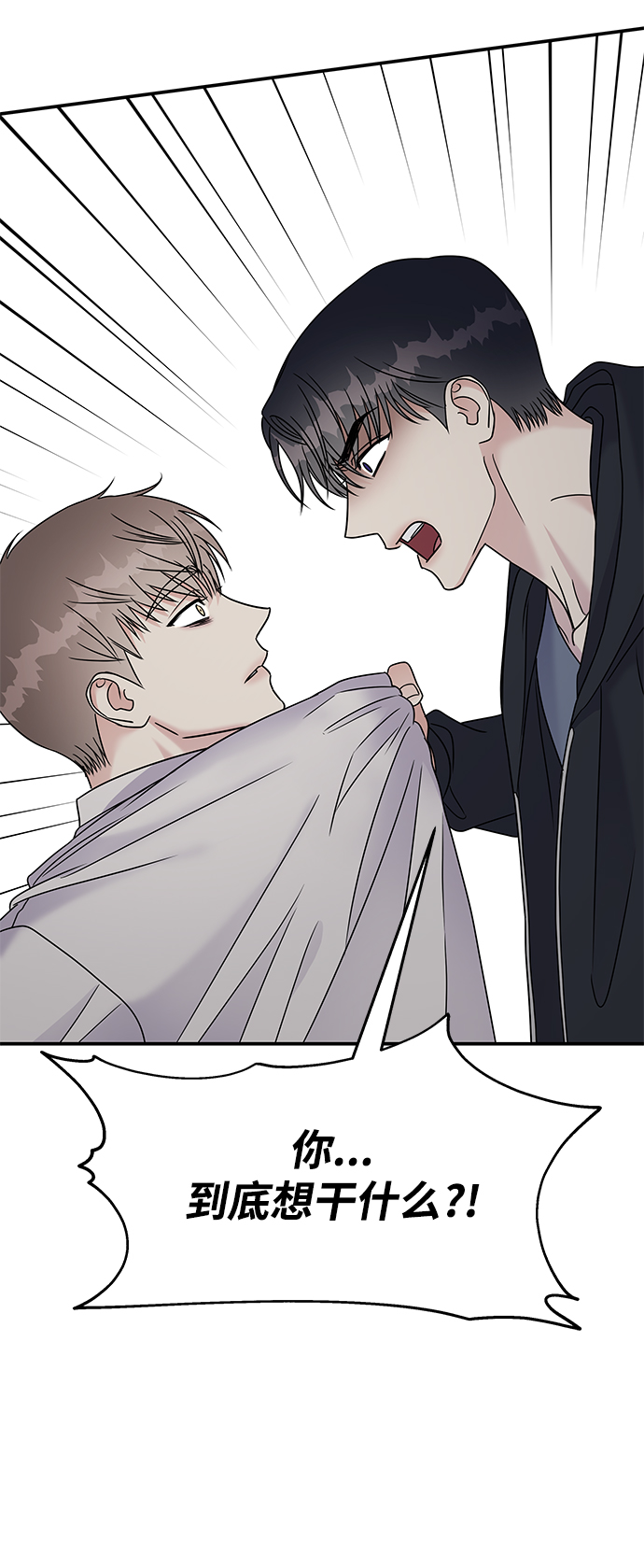 第69话83