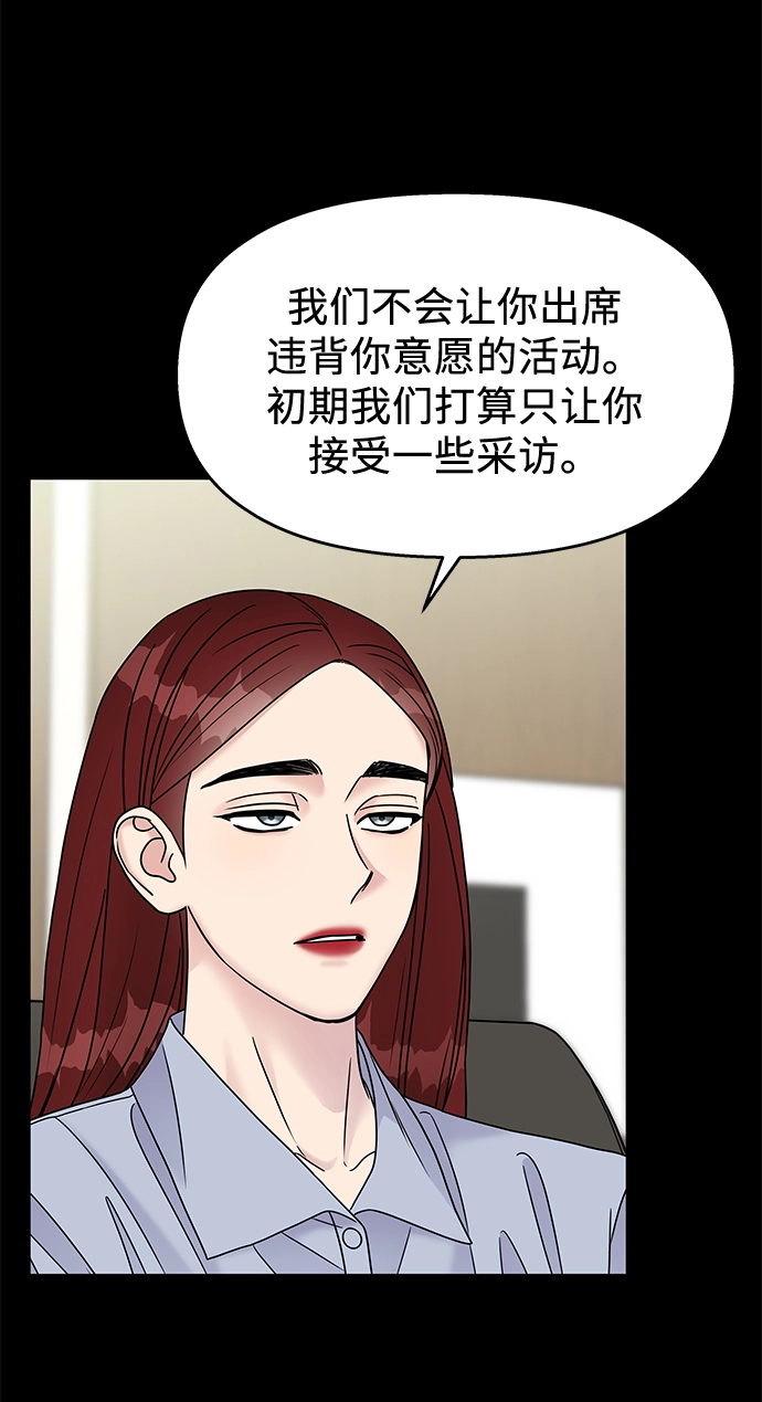 第71话15