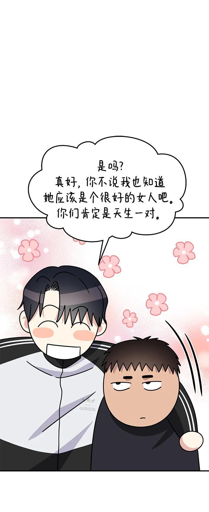 第132话68