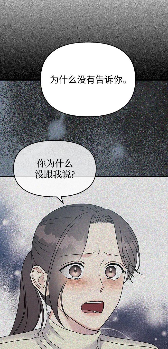 第111话26
