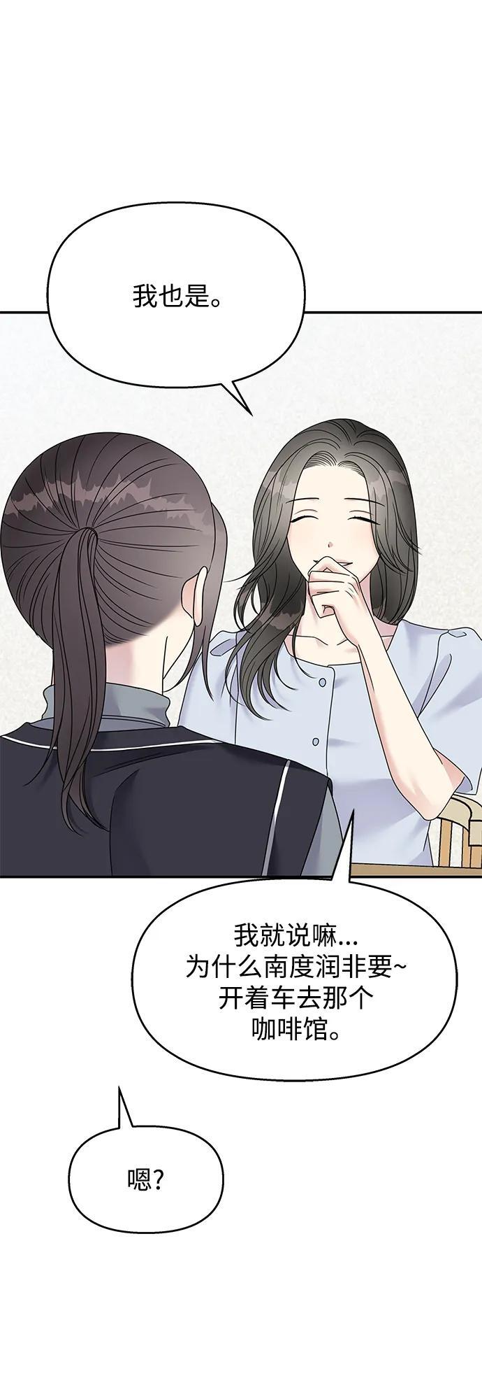 第127话68
