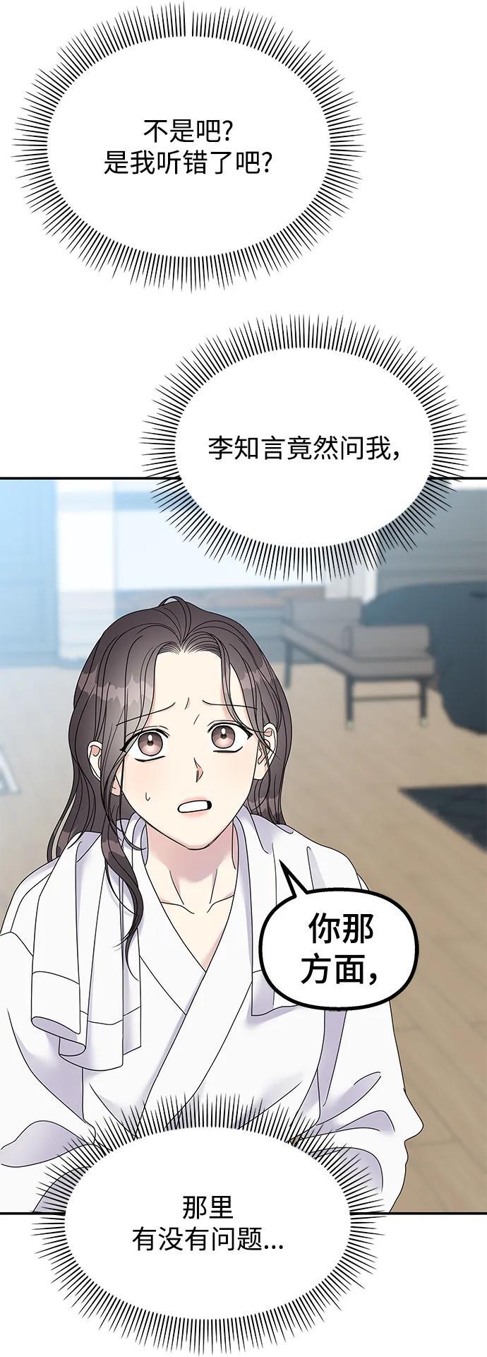 第114话6