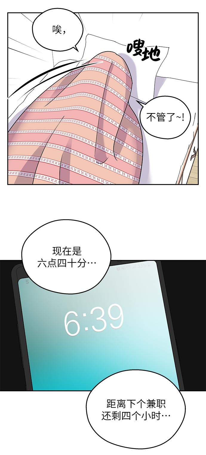 第1话36