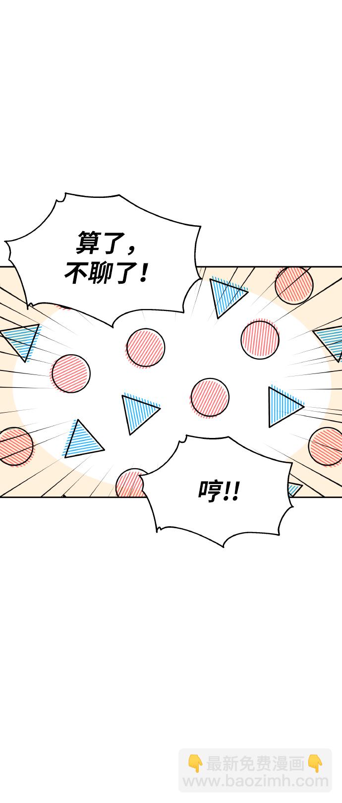 第56话59
