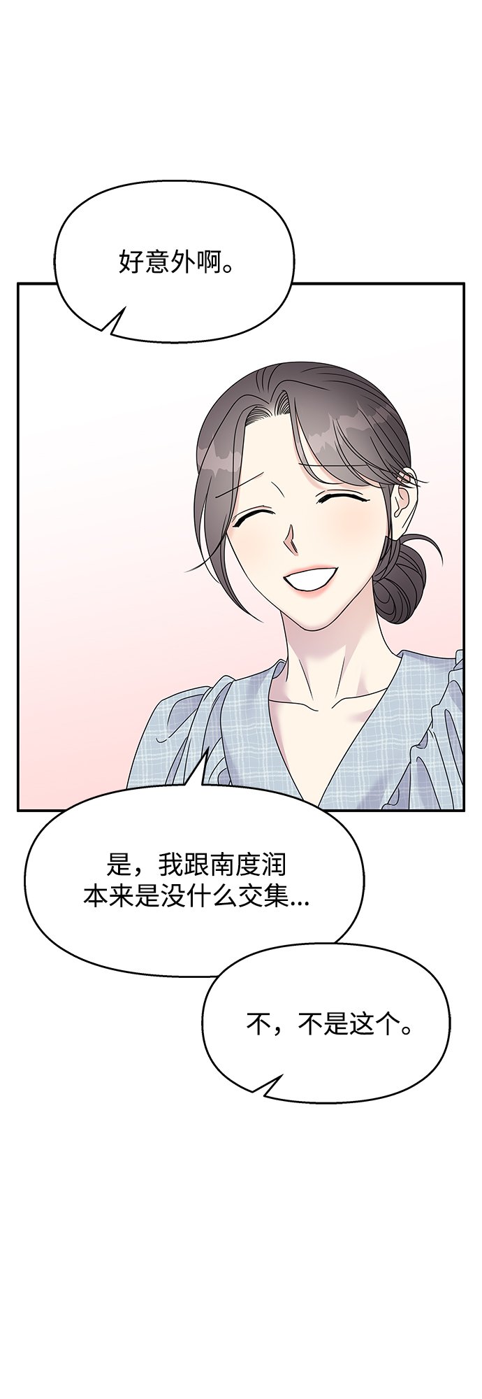 第107话42