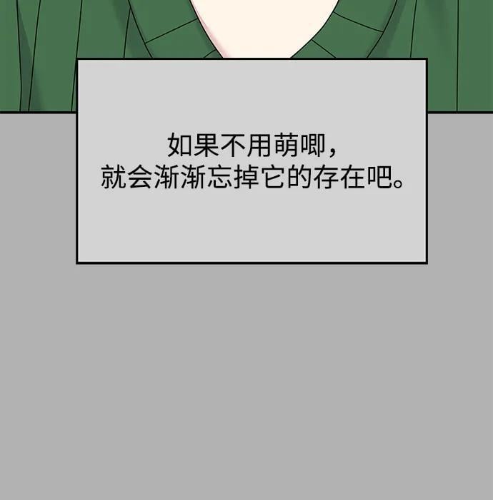 第118话21