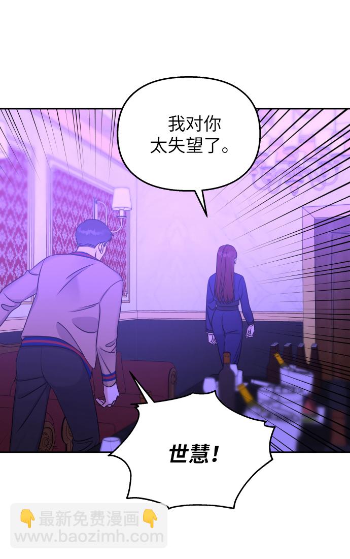 第18话58