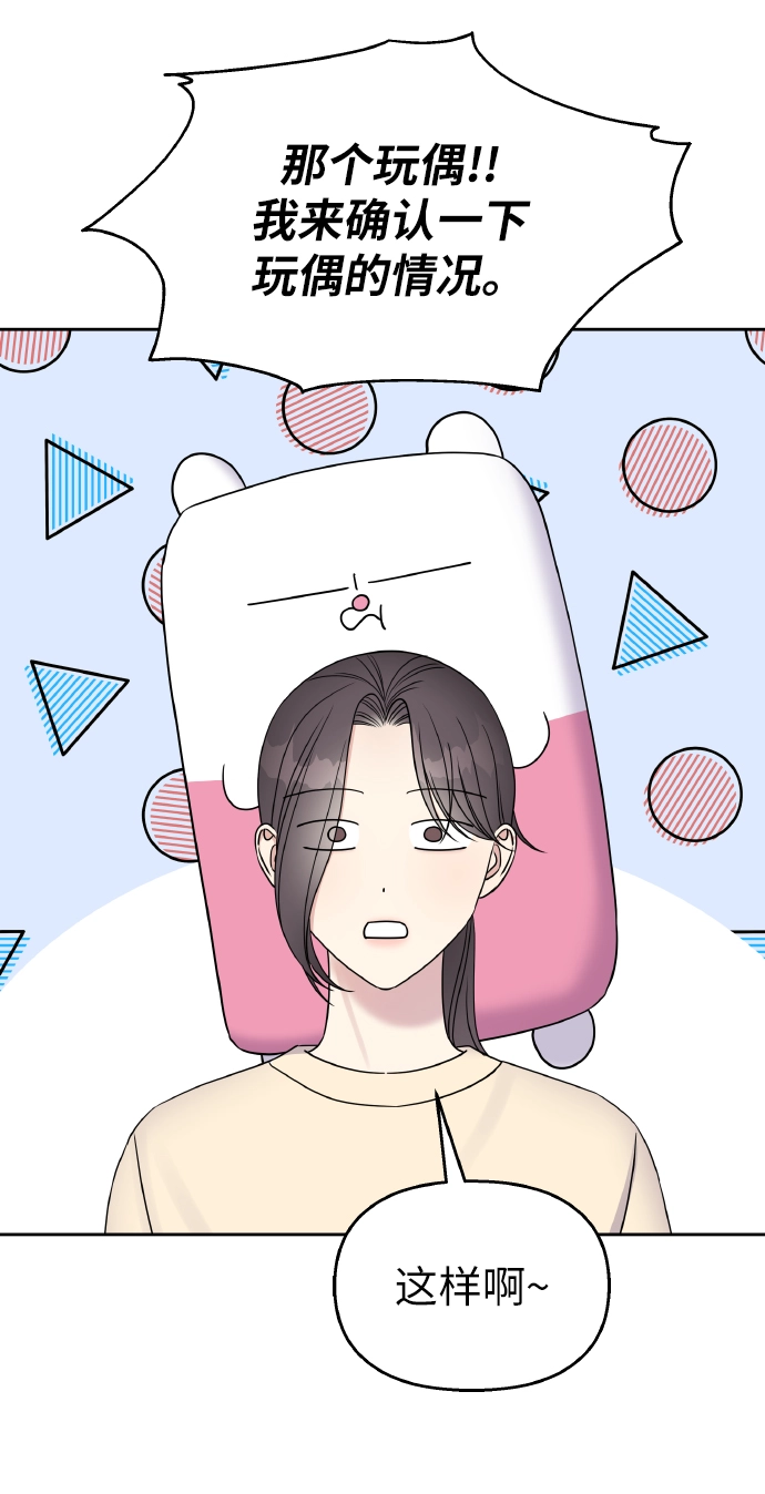 第38话13