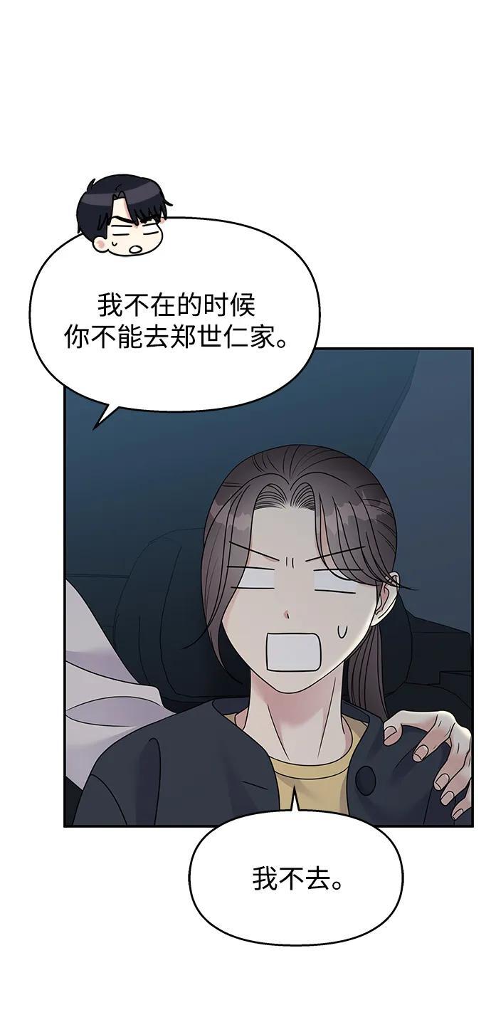 第118话34