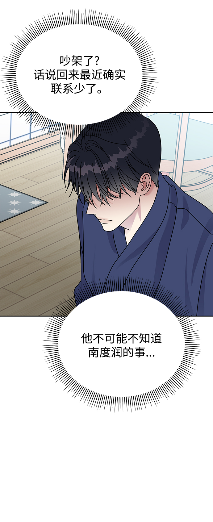 第59话19