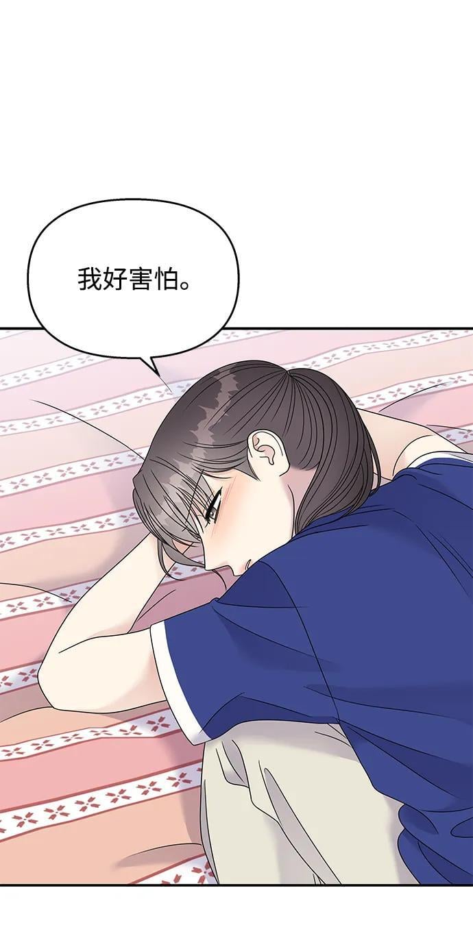 第111话55