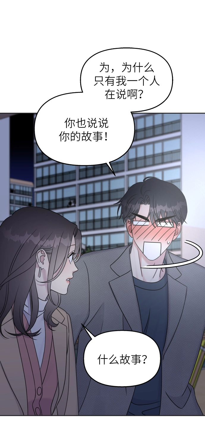 第24话37