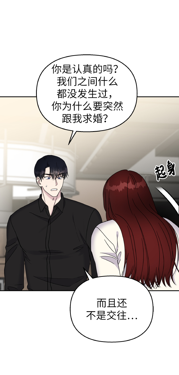 第44话9