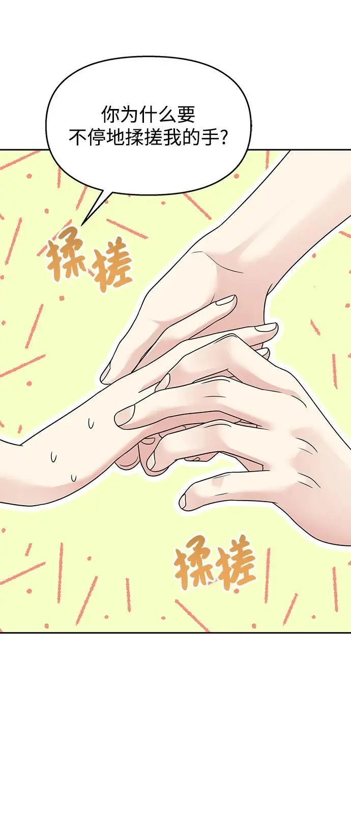 第140话26