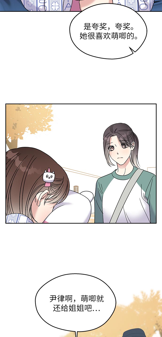 第8话27