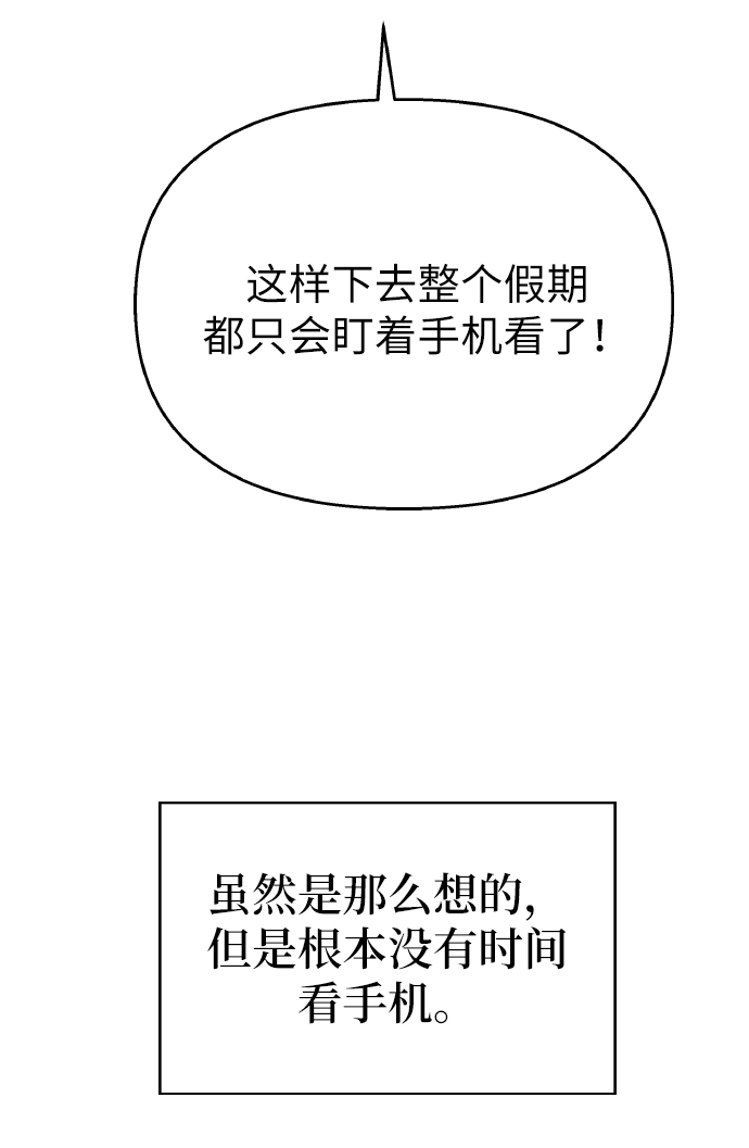 第39话35