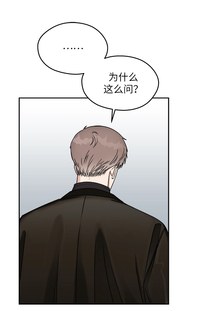 第14话29