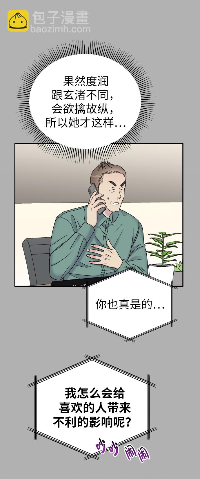 第45话24
