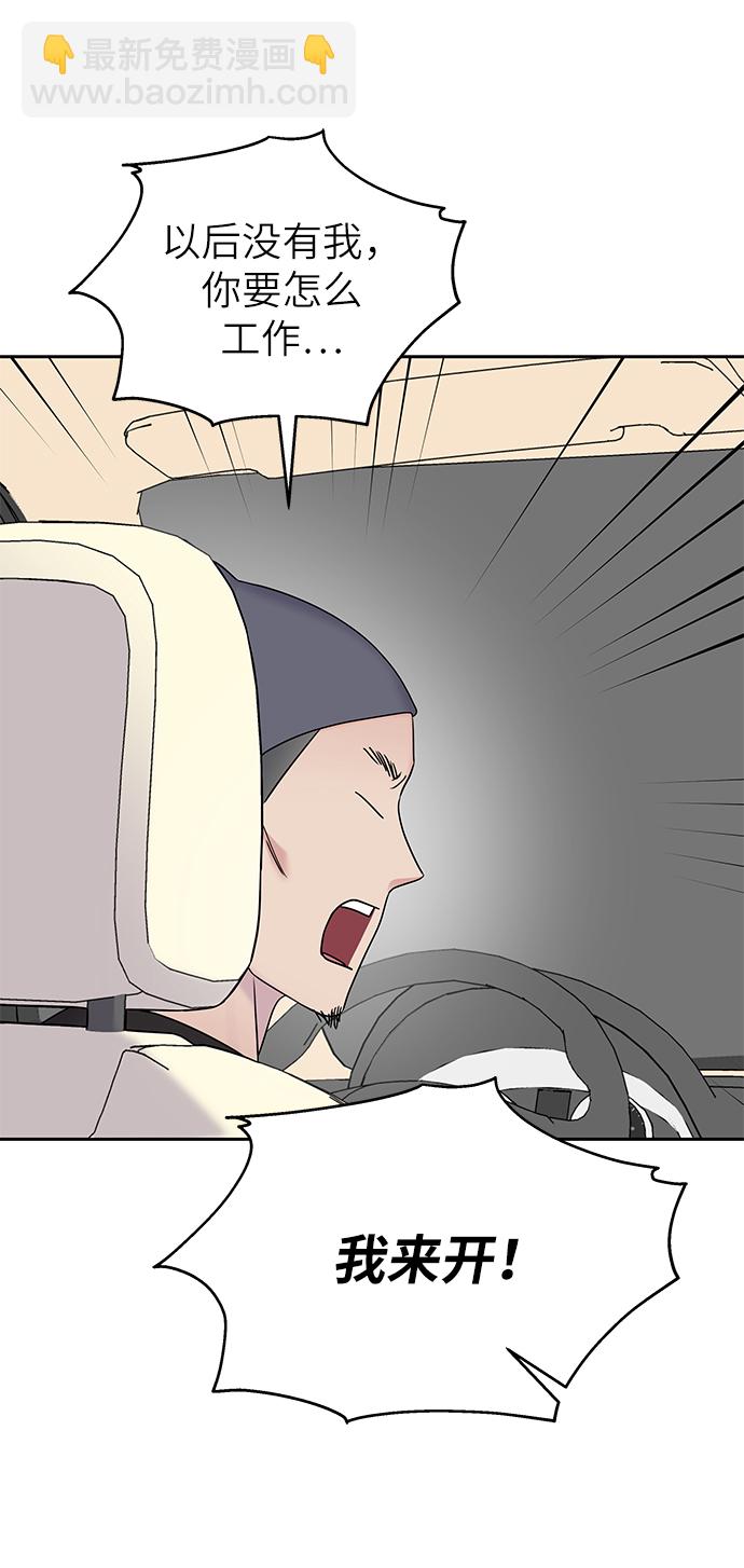 第27话20