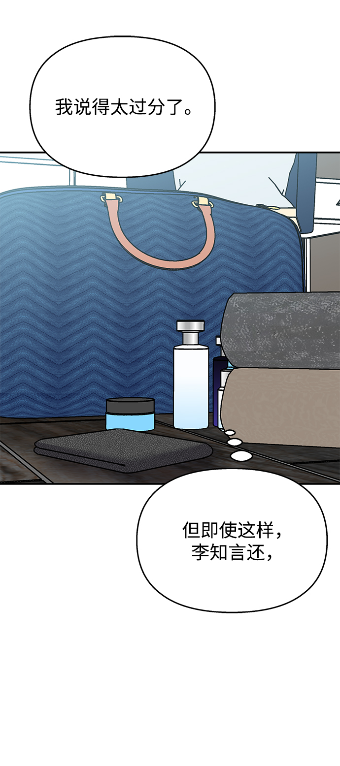 第74话48