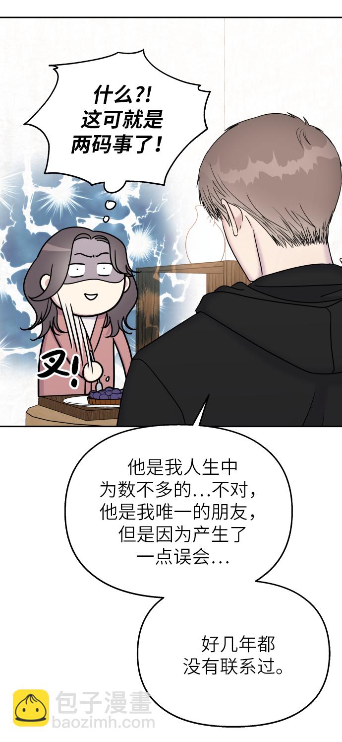 第25话20