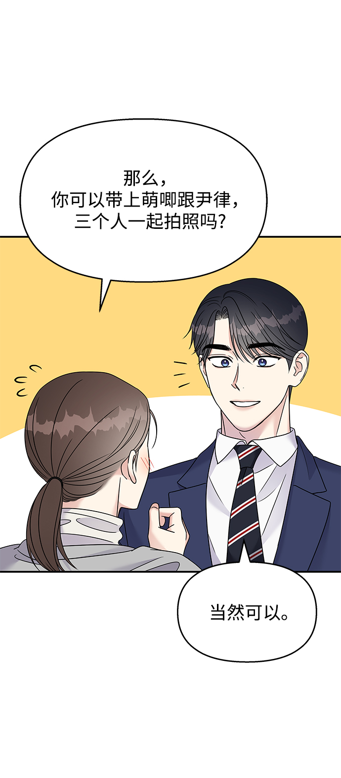 第87话61