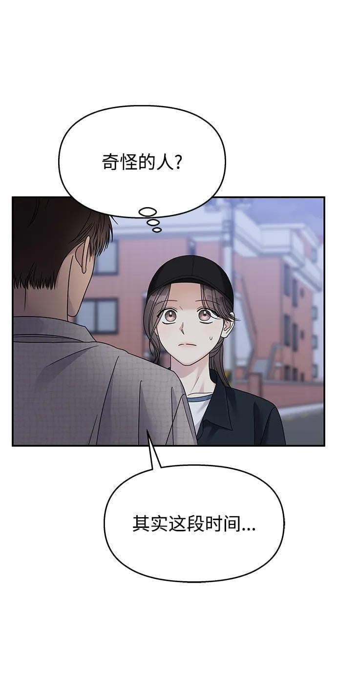 第135话46