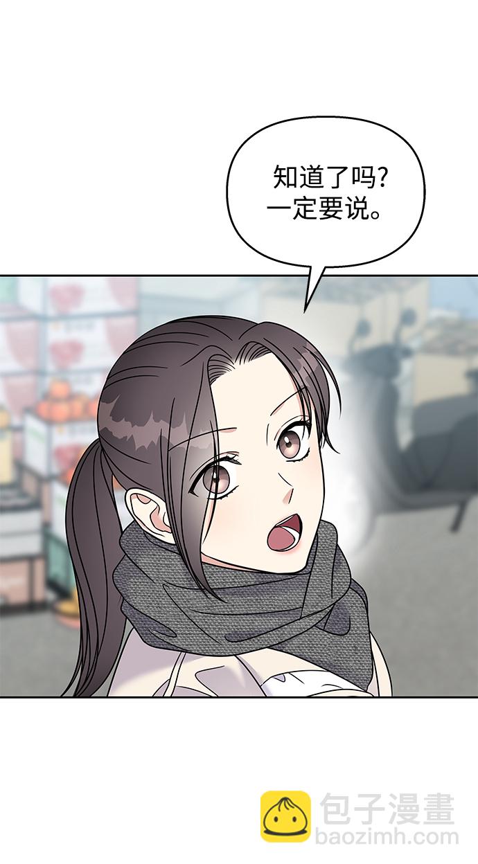 第60话21