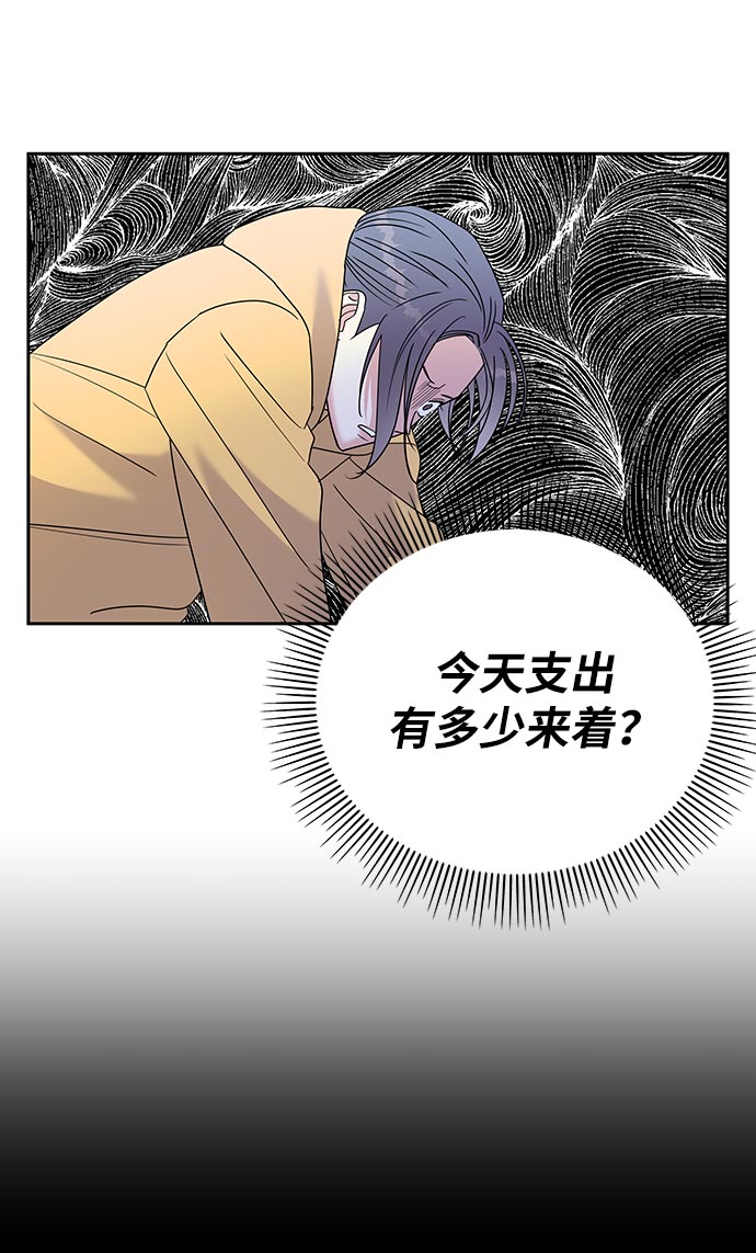 第1话99