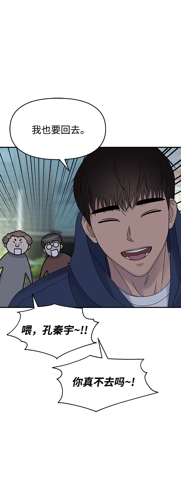 第105话9