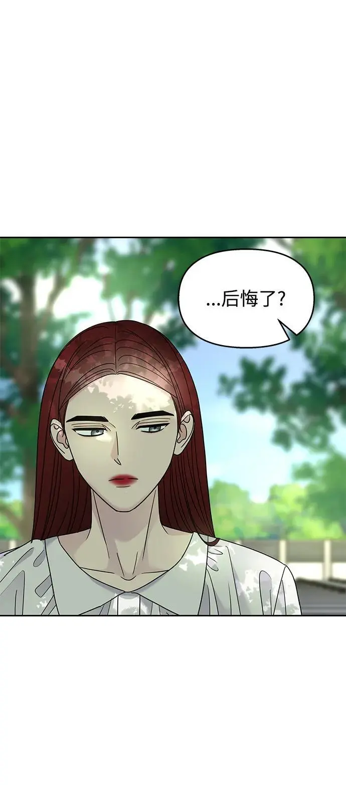 第138话22