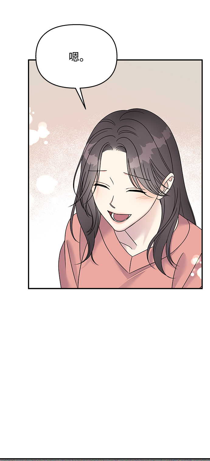 第76话12