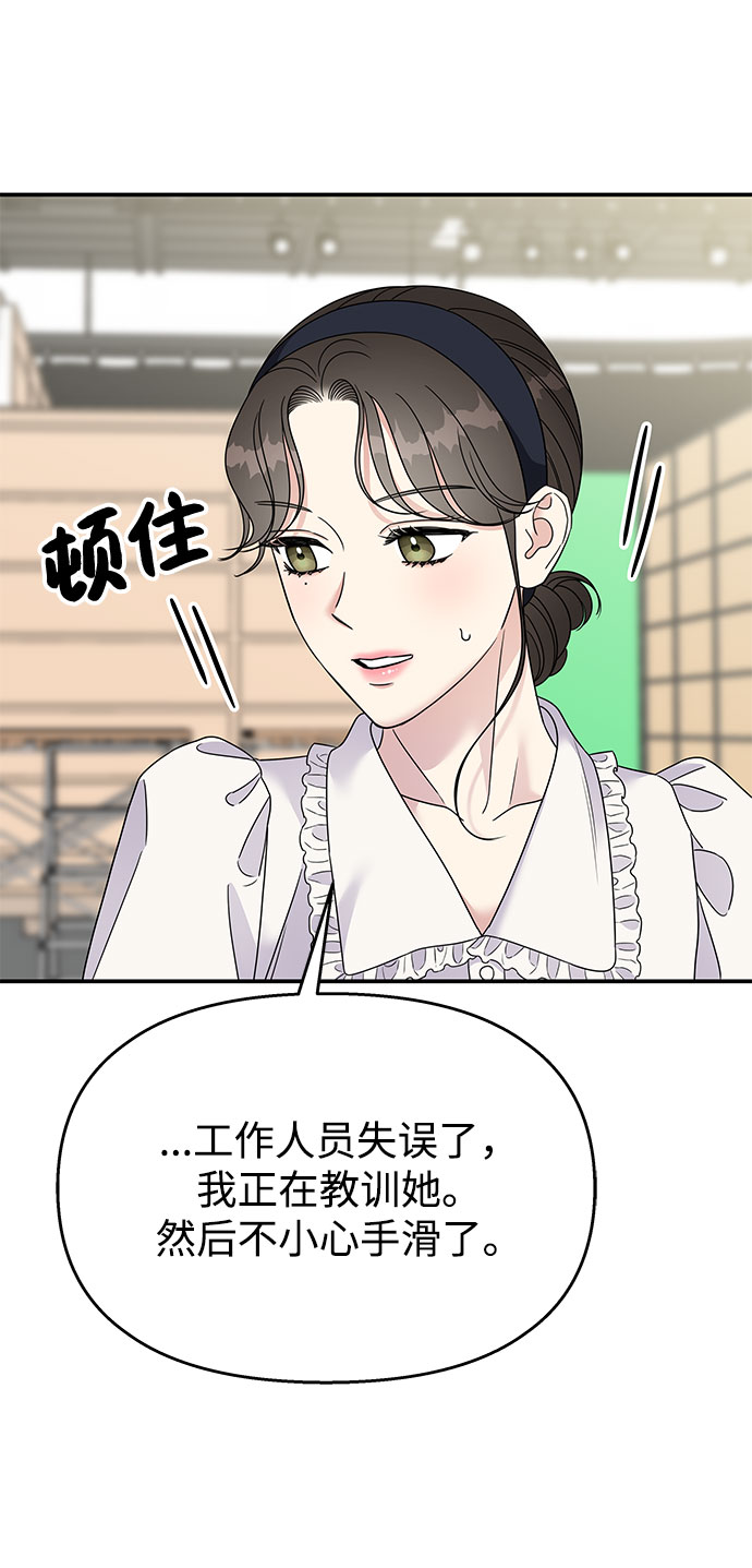 第97话6