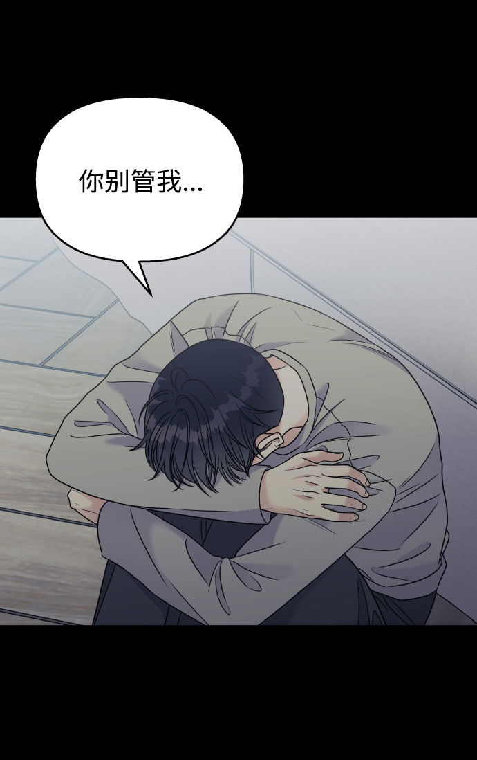 第67话62