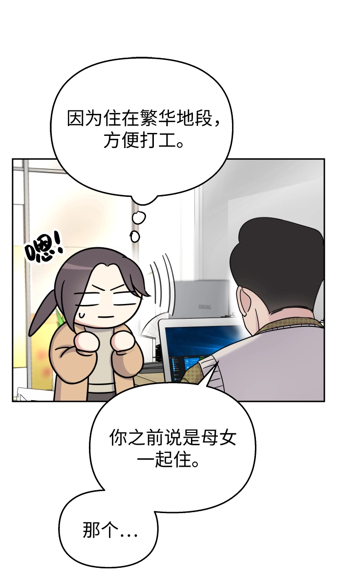 第15话29