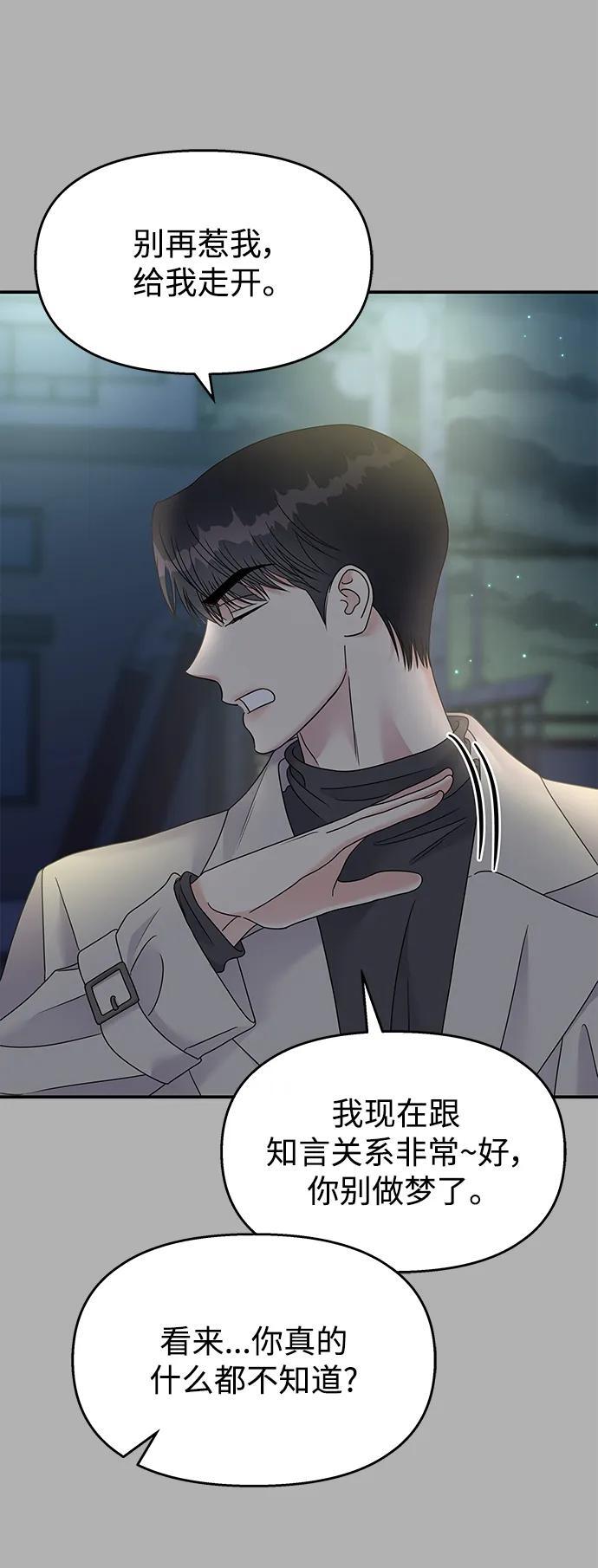 第111话67