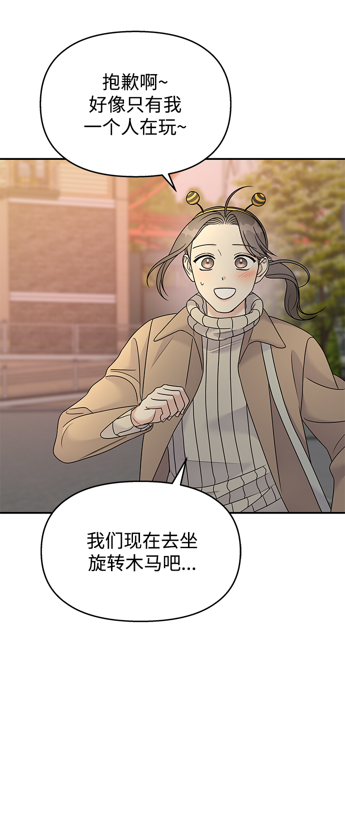 第89话55