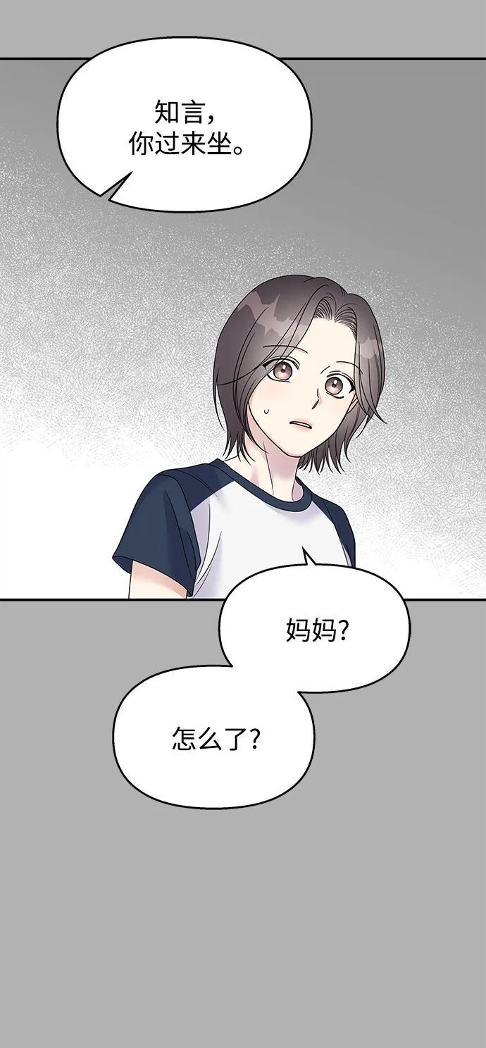第109话27