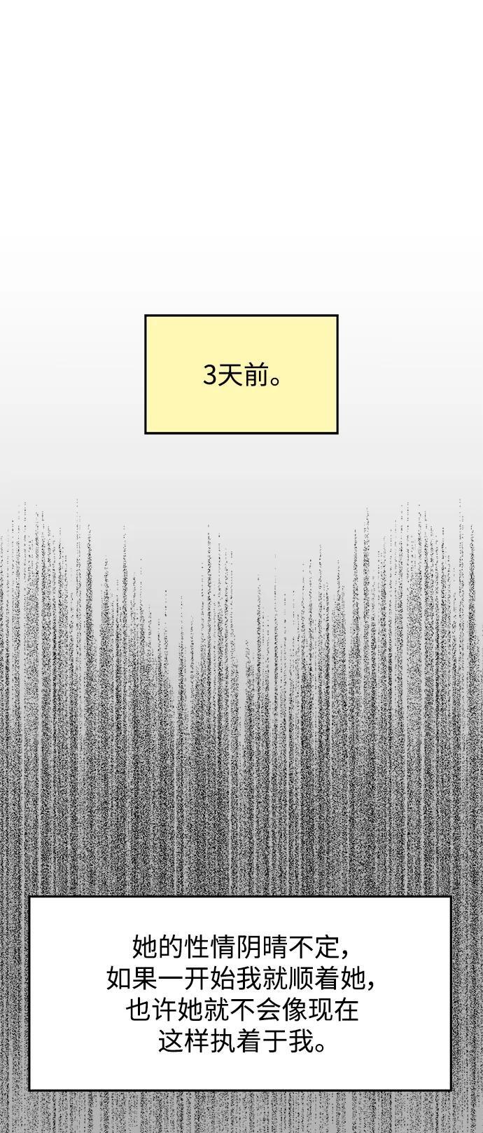第136话38