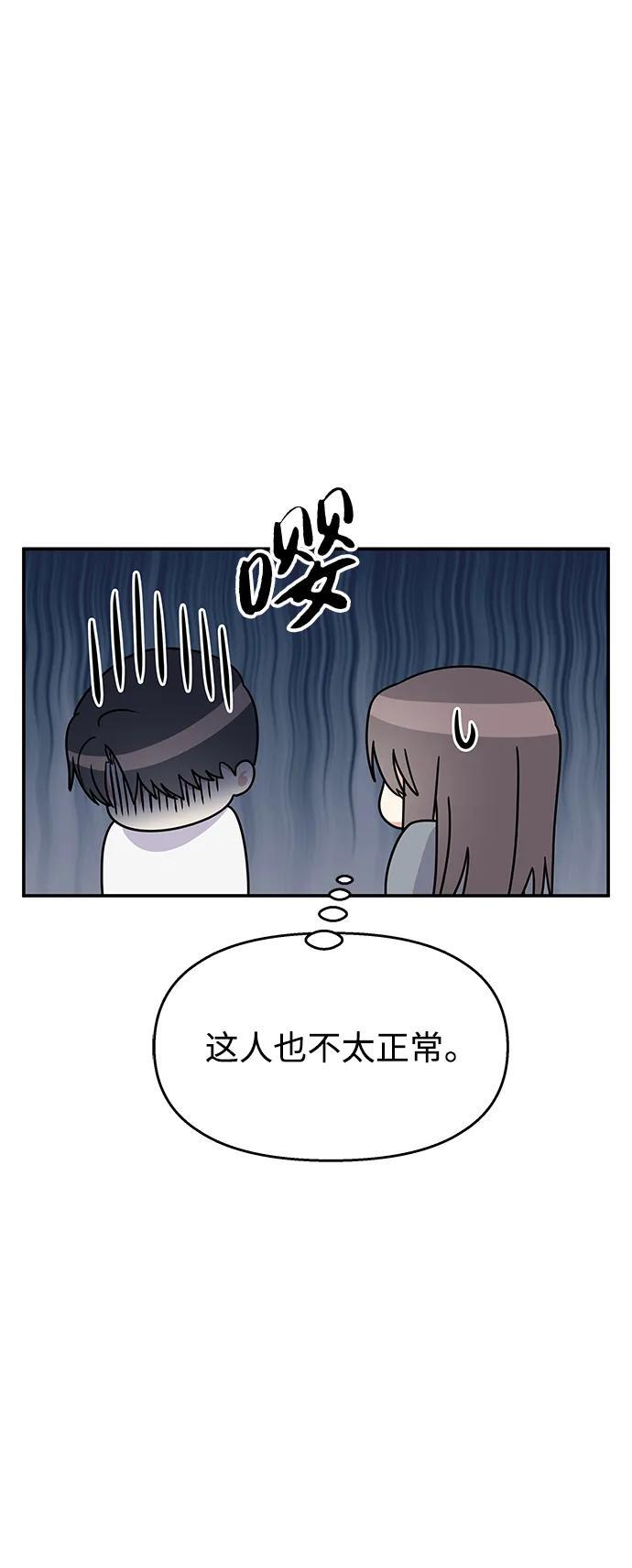 第128话13