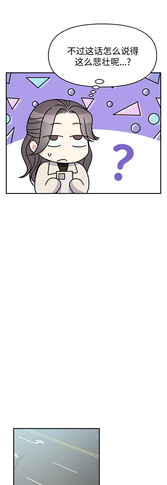 第92话36
