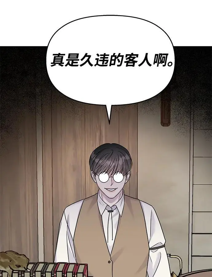 [外传3话] 跨国恋的副作用（完）/萌唧的秘密？（1）71