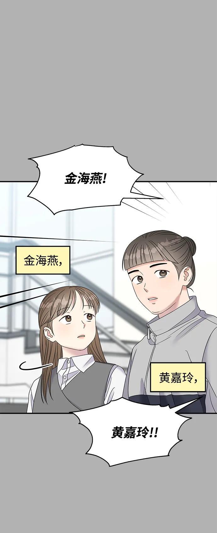第108话77