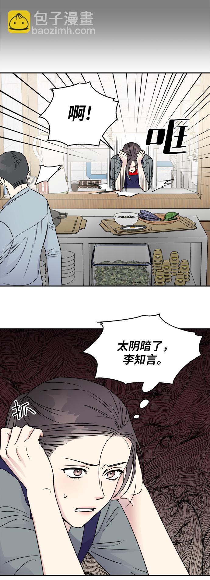 第5话22