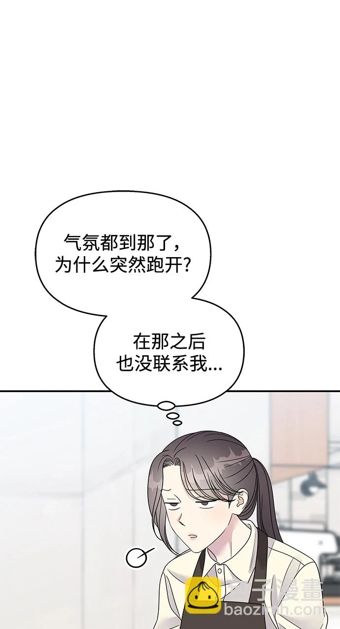 第104话44
