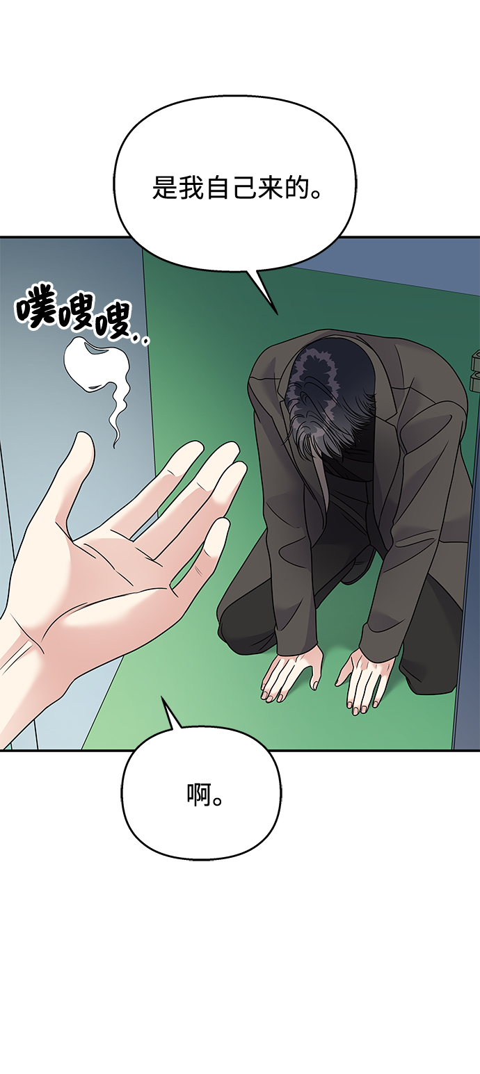 第79话8