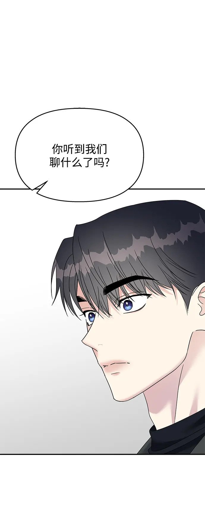 第106话45