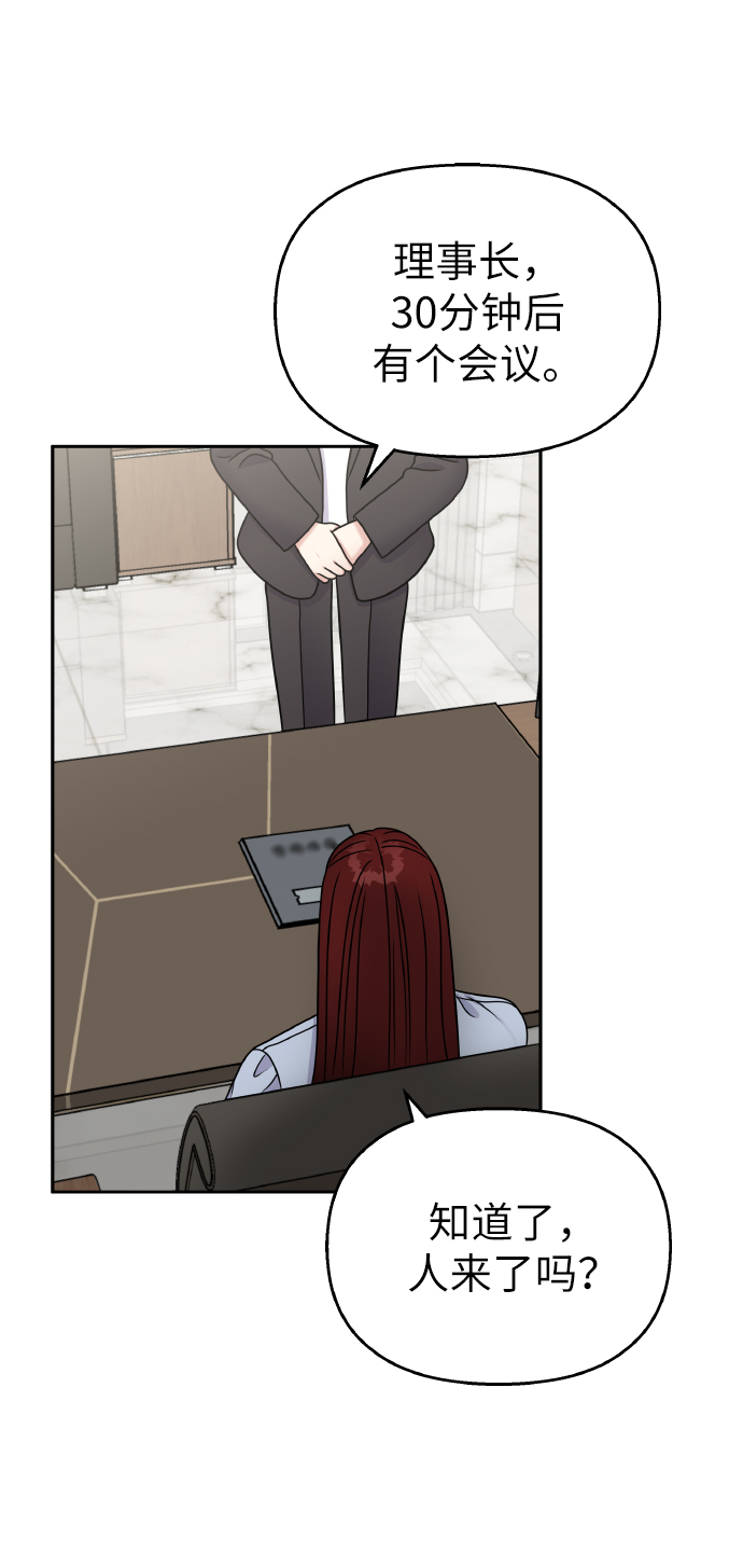 第57话51