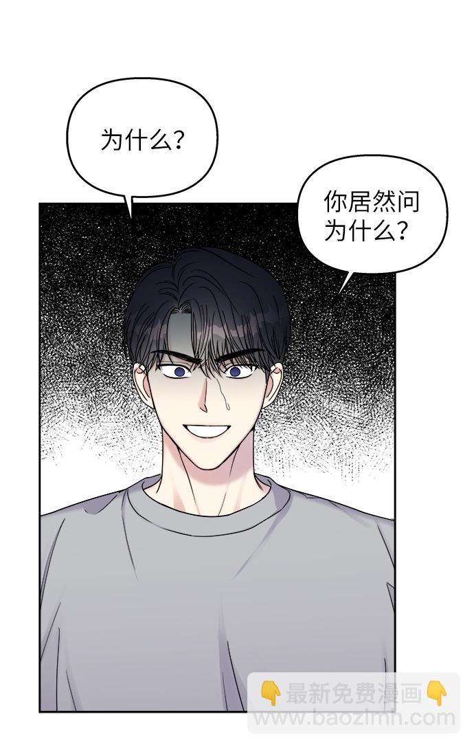 第17话63