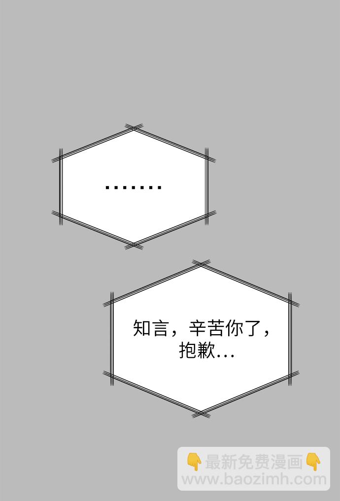 第30话22